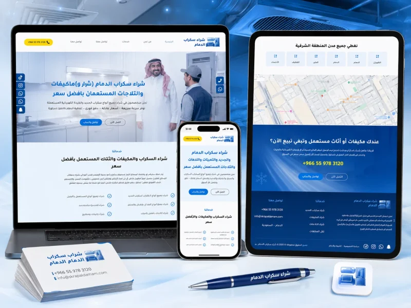 imam-uddin-dammam-scrap-buying-website-mockup