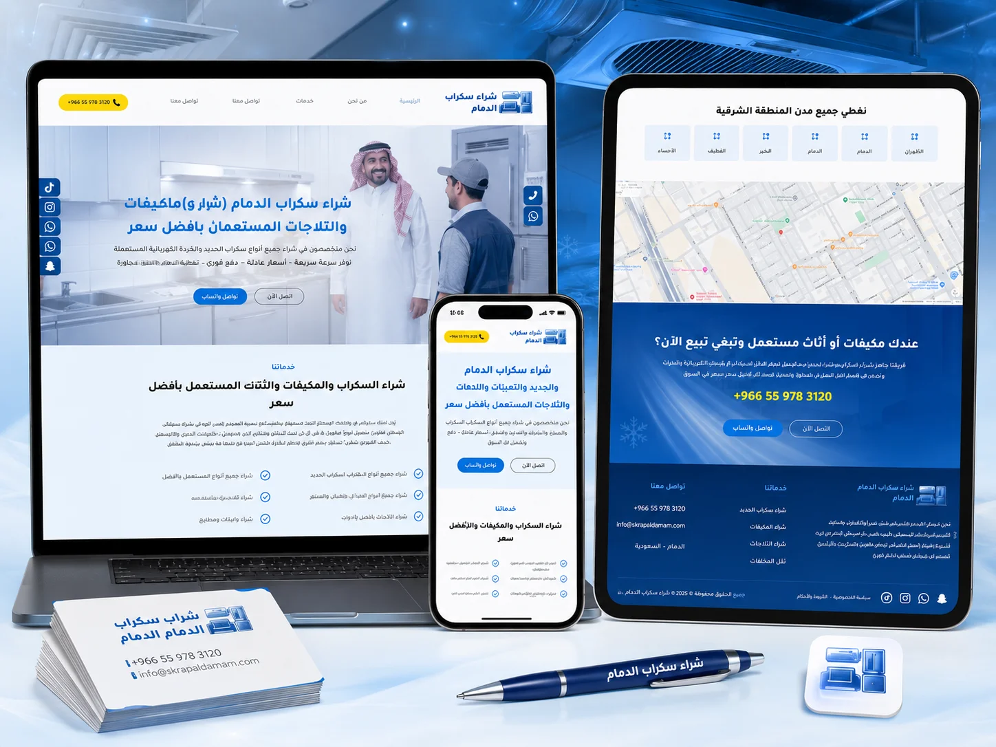 imam-uddin-dammam-scrap-buying-website-mockup